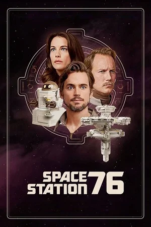 space station 76 2014