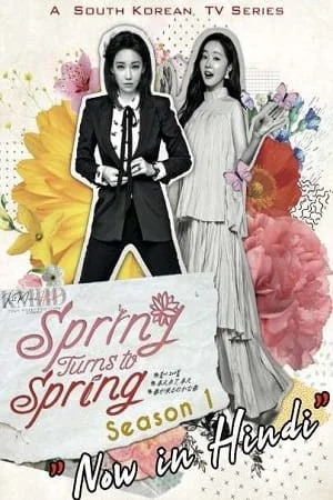 spring turns to spring 2019