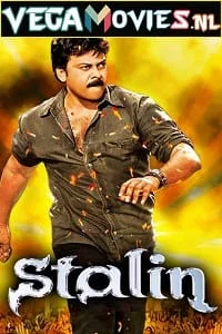 stalin 2006