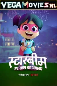 starbeam beaming in the new year 2021