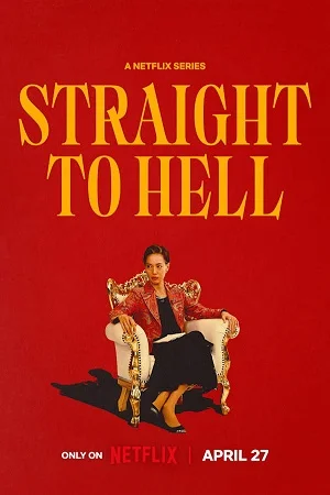 straight to hell season 1