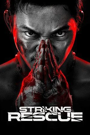 striking rescue 2024