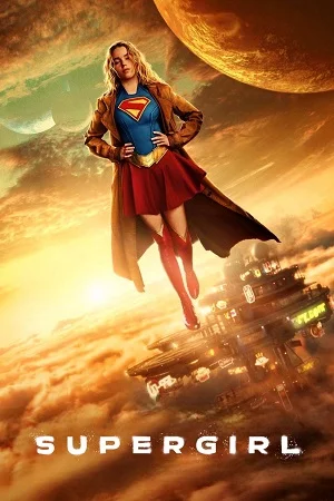 supergirl 2026