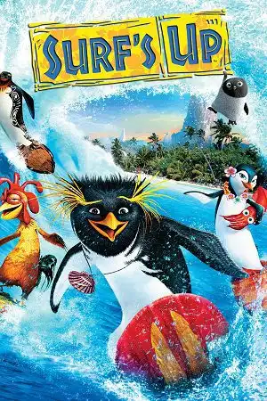 surf s up 2 wavemania 2017
