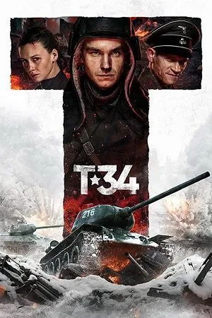 t 34 2018