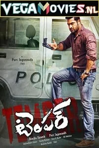temper 2015