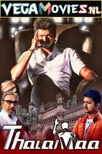 thalaivaa 2013