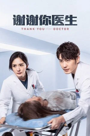 thank you doctor season 1