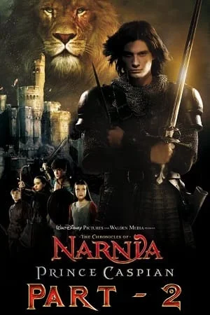 the chronicles of narnia part 2 2008