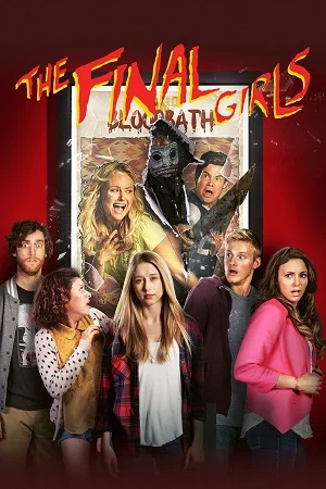 the final girls 2015