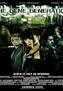 the gene generation 2007