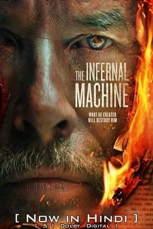 the infernal machine 2022