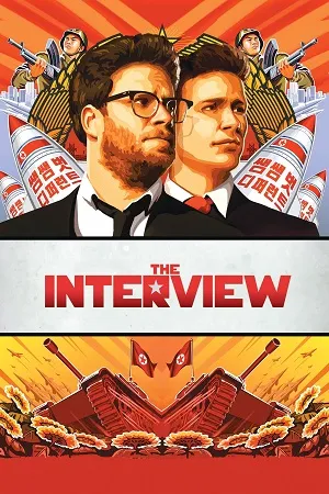 the interview 2014