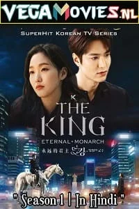 the king eternal monarch 2020
