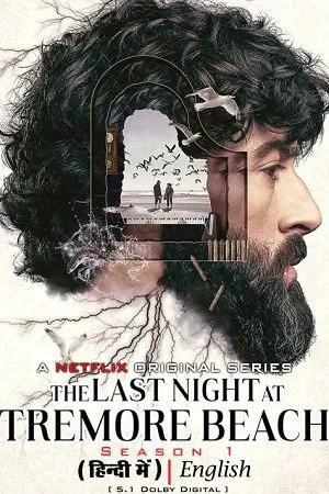 the last night at tremore beach 2024