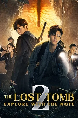 the lost tomb season 1