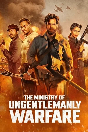 the ministry of ungentlemanly warfare 2024