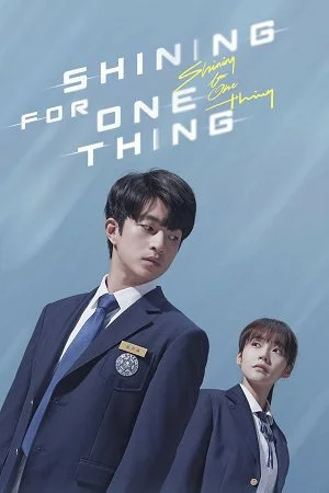 the moment of meeting again aka shining for one thing season 1