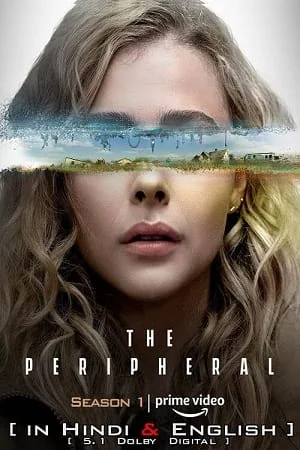 the peripheral 2022