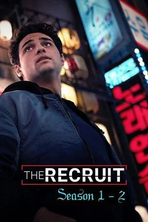 the recruit season 1