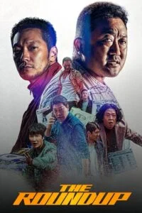 the roundup no way out 2023
