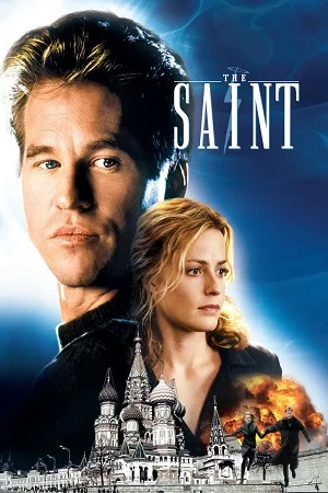 the saint 1997