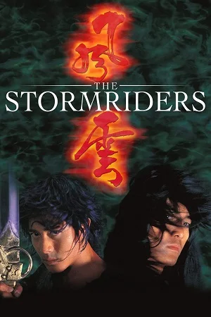 the storm riders 1998