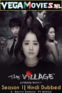 the village achiara s secret 2015