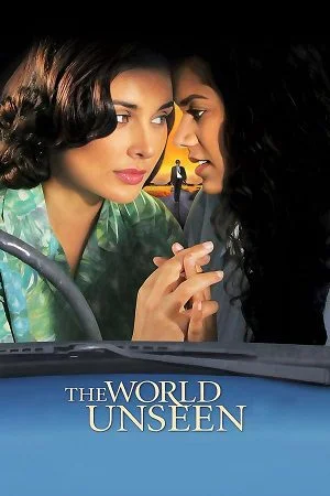 the world unseen 2007