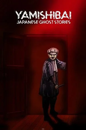 theatre of darkness yamishibai season 1