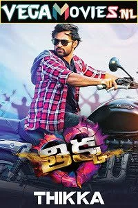 thikka rocket raja 2016