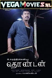 thondan 2017