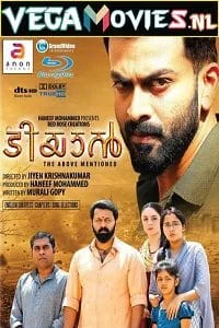 tiyaan 2017