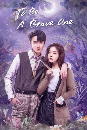 to be a brave one season 1