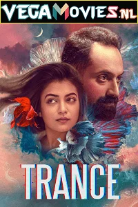 trance 2020