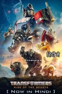 transformers rise of the beasts 2023