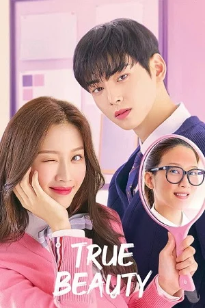 true beauty season 1