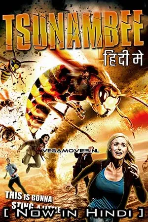 tsunambee 2015