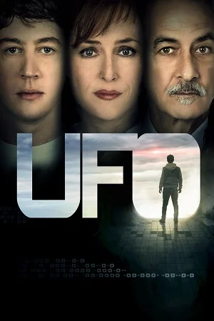 ufo 2018