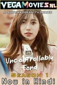 uncontrollably fond 2016