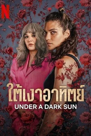 under a dark sun 2025