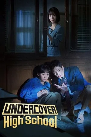 undercover high school 2025