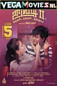 uriyadi 2 2019