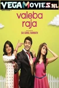 valeba raja 2021