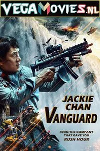 vanguard 2020