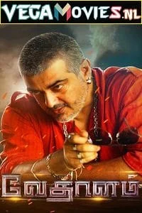 vedalam 2015