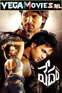 vedam 2010