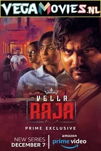 vella raja 2018