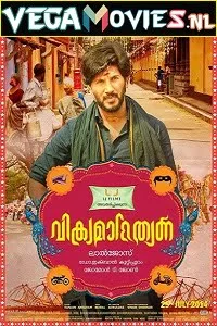 vikramadithyan 2014