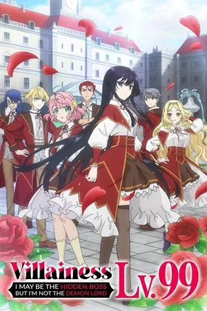 villainess level 99 i may be the hidden boss but i m not the demon lord season 1